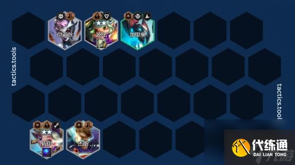 金铲铲之战s12卡尔玛怎么搭配阵容 金铲铲之战s12时间学派卡尔玛阵容攻略