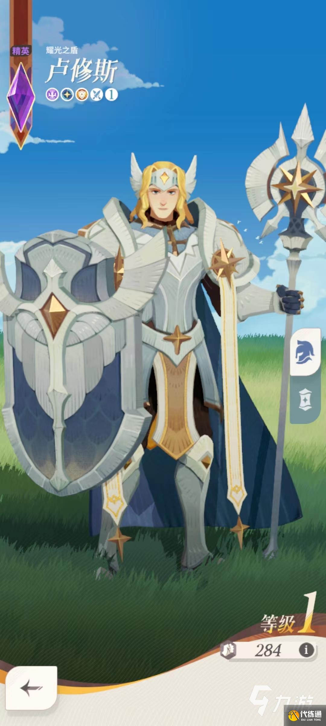 剑与远征2启程卢修斯好用吗 卢修斯技能效果介绍