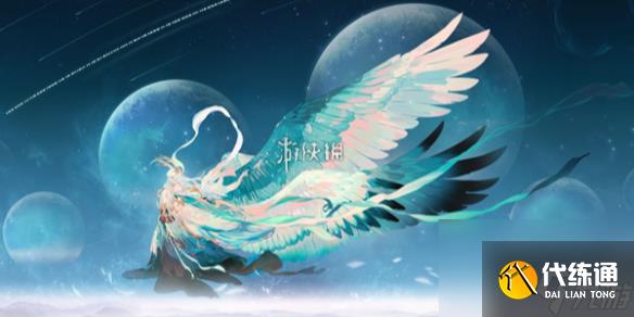 阴阳师裘锦踏春皮肤获取方法