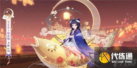 阴阳师辉夜姬新皮肤月映人间怎么获得 阴阳师辉夜姬新皮肤月映人间获取方式
