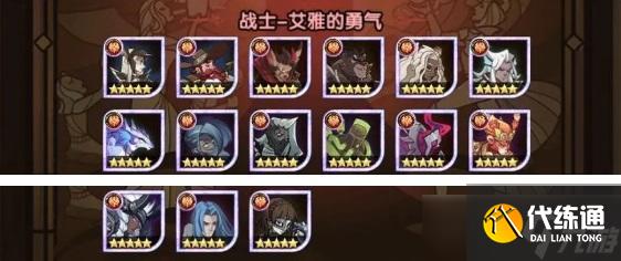 剑与远征手游双战士神器对比分析?剑与远征手游内容分享