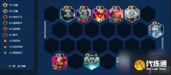 金铲铲之战S12冰霜炎魔阵容玩法详解