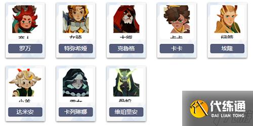 剑与远征启程节奏榜