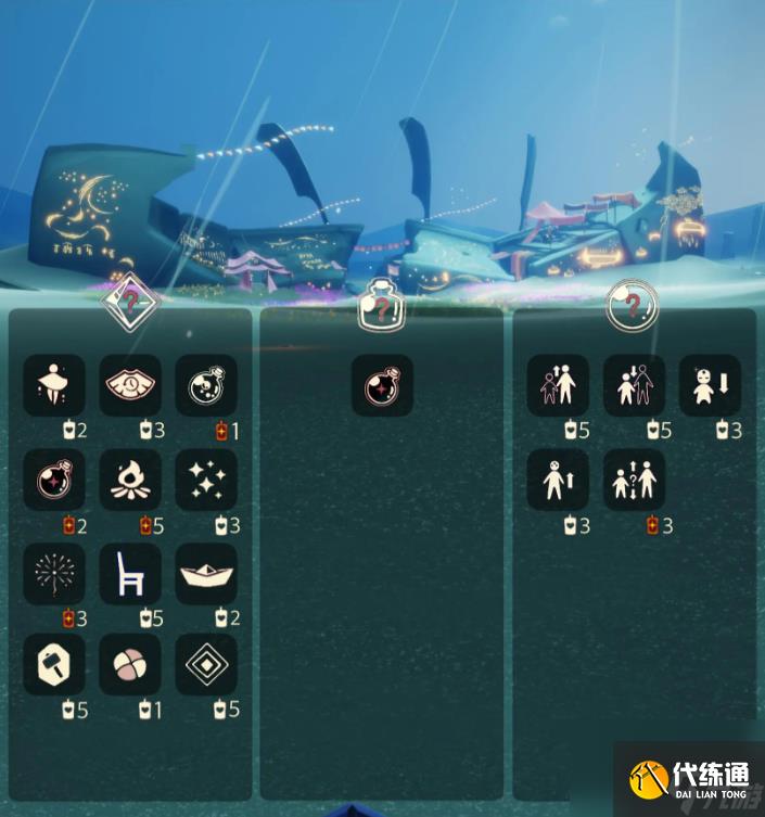 光遇7.30免费魔法有什么