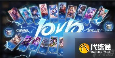 王者荣耀10v10什么时候结束