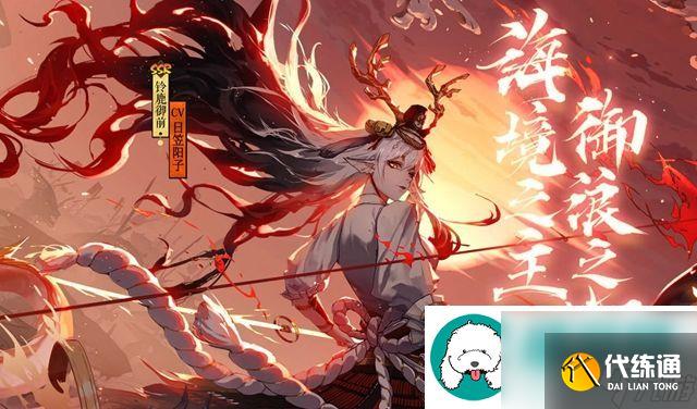 阴阳师6月10日更新了哪些内容-阴阳师6月10日更新内容一览