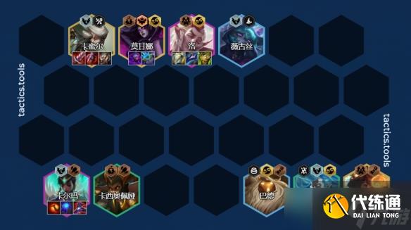 《金铲铲之战》S12时间学派卡尔玛阵容搭配攻略