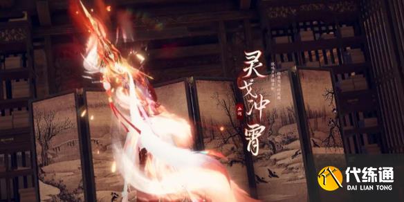 逆水寒幻焰狐影怎么获得