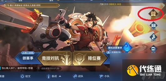 王者荣耀伽罗娴静之息星元部件获得攻略-王者荣耀伽罗娴静之息星元部件怎么获得