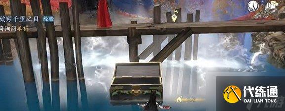 逆水寒手游海马坐骑 逆水寒海马坐骑怎么获得