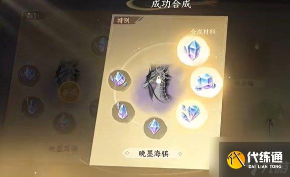 逆水寒手游海马坐骑 逆水寒海马坐骑怎么获得