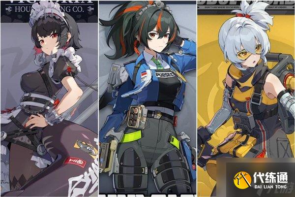 绝区零商店商品别乱换 绝区零商店最具性价比商品一览