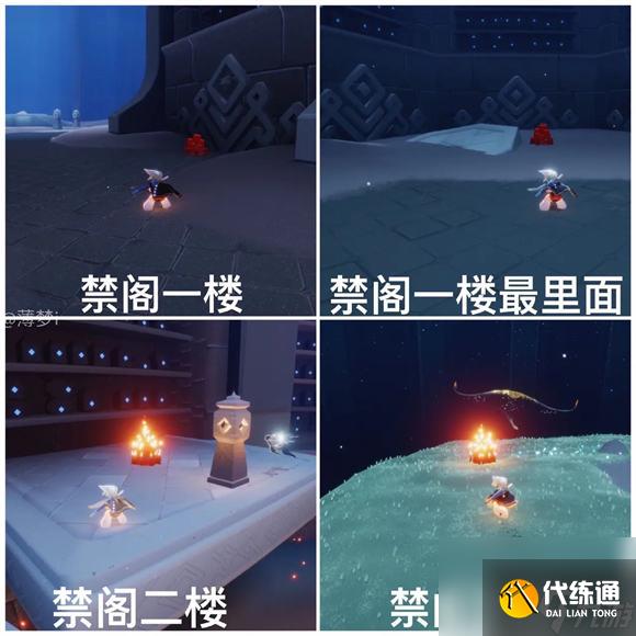 光遇7月31日大蜡烛在哪 光遇2024年7月31日大蜡烛位置分布