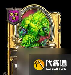 《炉石传说》232酒馆战棋娜迦流玩法攻略（从入门到精通）