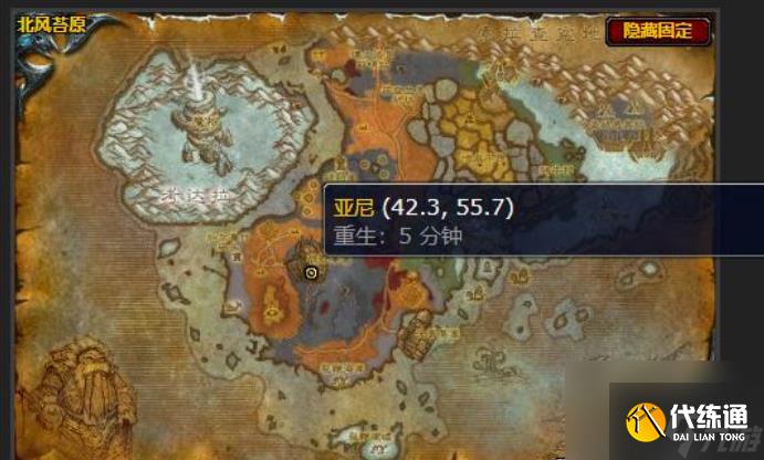 魔兽世界驭风大师图波尔在哪里 魔兽世界驭风大师图波尔位置一览