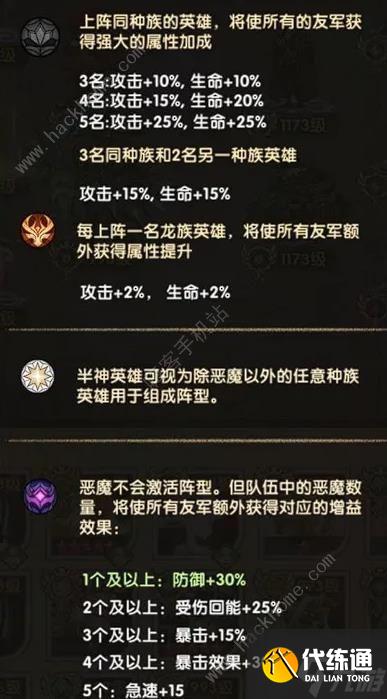 剑与远征珠璎技能属性攻略 新版本宠物优先培养推荐