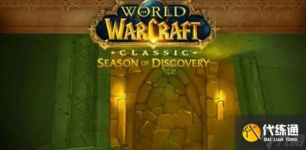 魔兽世界国服火焰猫头鹰怎么获得