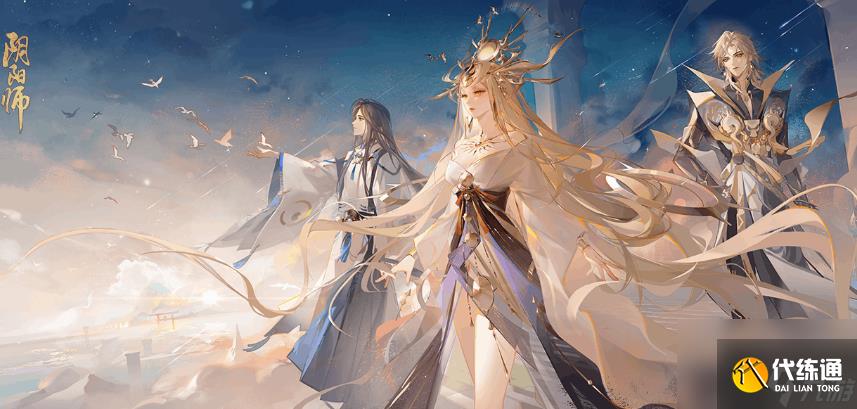 阴阳师周年庆是什么时候2024 阴阳师八周年庆时间介绍2024