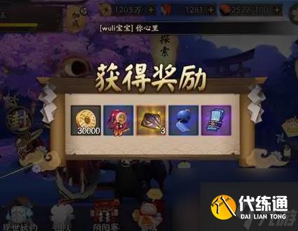 阴阳师周年庆是什么时候2024 阴阳师八周年庆时间介绍2024