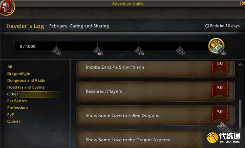 魔兽世界商栈货币每月可以获得多少