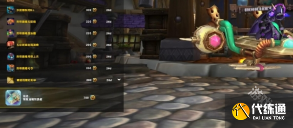 魔兽世界商栈货币会清空吗