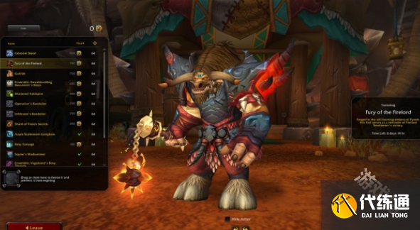 魔兽世界商栈系统怎么玩