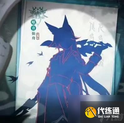 崩坏星穹铁道飞霄怎么培养