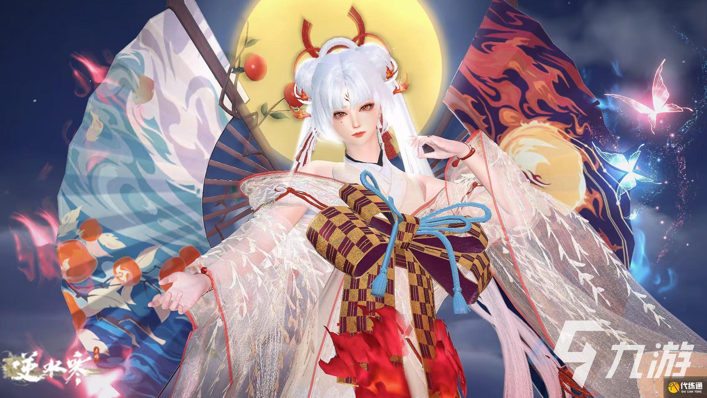 逆水寒阴阳师联动时装有哪些 逆水寒阴阳师联动时装介绍