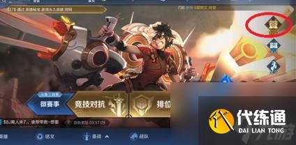 王者荣耀伽罗娴静之息星元部件获取攻略-王者荣耀伽罗娴静之息星元部件怎么获取