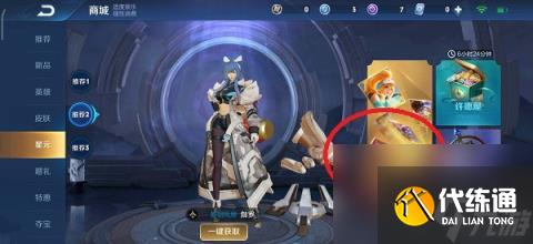 王者荣耀伽罗娴静之息星元部件获取攻略-王者荣耀伽罗娴静之息星元部件怎么获取