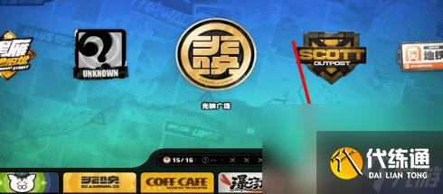 《絕區零》式輿防衛戰劇變節點第3層如何通關 式輿防衛戰劇變節點第3層玩法