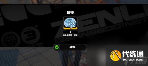 《絕區零》式輿防衛戰劇變節點第3層如何通關 式輿防衛戰劇變節點第3層玩法