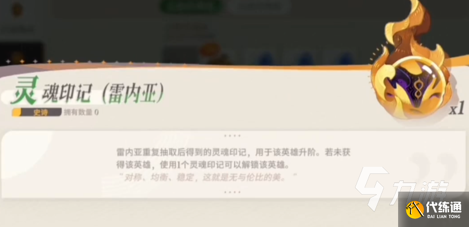剑与远征2启程工会商店买什么好 剑与远征2启程工会商店物品优先级分享