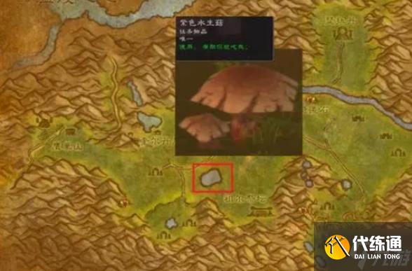 魔兽世界加基森变身药水怎么获得-加基森变身药水获取方法