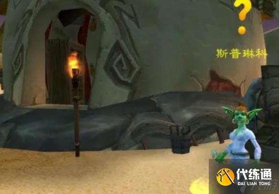 魔兽世界加基森变身药水怎么获得-加基森变身药水获取方法