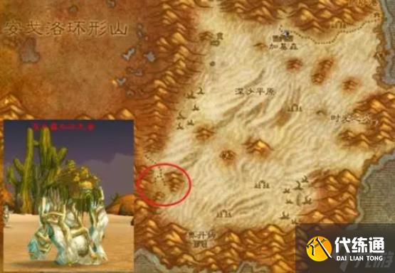 魔兽世界加基森变身药水怎么获得-加基森变身药水获取方法