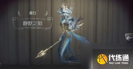 第五人格如何溜渔女 第五人格渔女怎么溜技巧