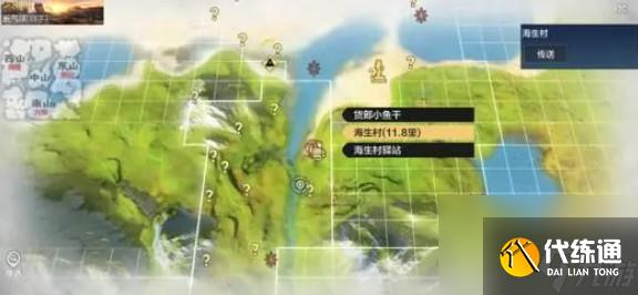 《妄想山海》古猿部落在哪里