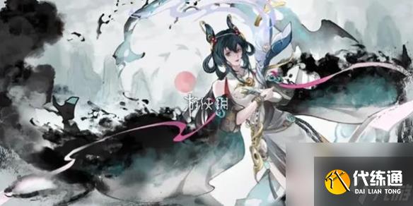 王者荣耀公孙离离恨烟皮肤价格