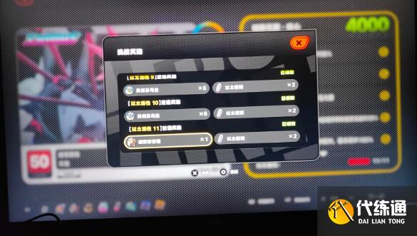 绝区零空洞难题11通关阵容搭配 绝区零空洞难题11通关阵容搭配