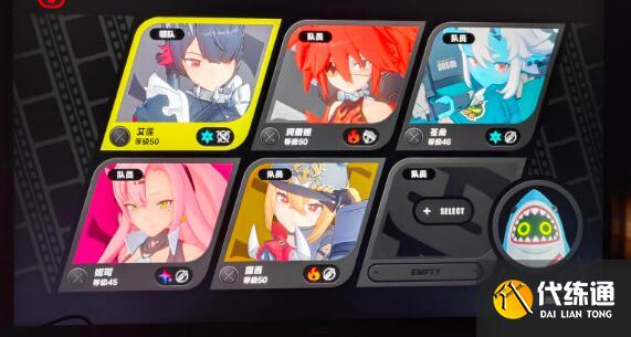 绝区零空洞难题11通关阵容搭配 绝区零空洞难题11通关阵容搭配