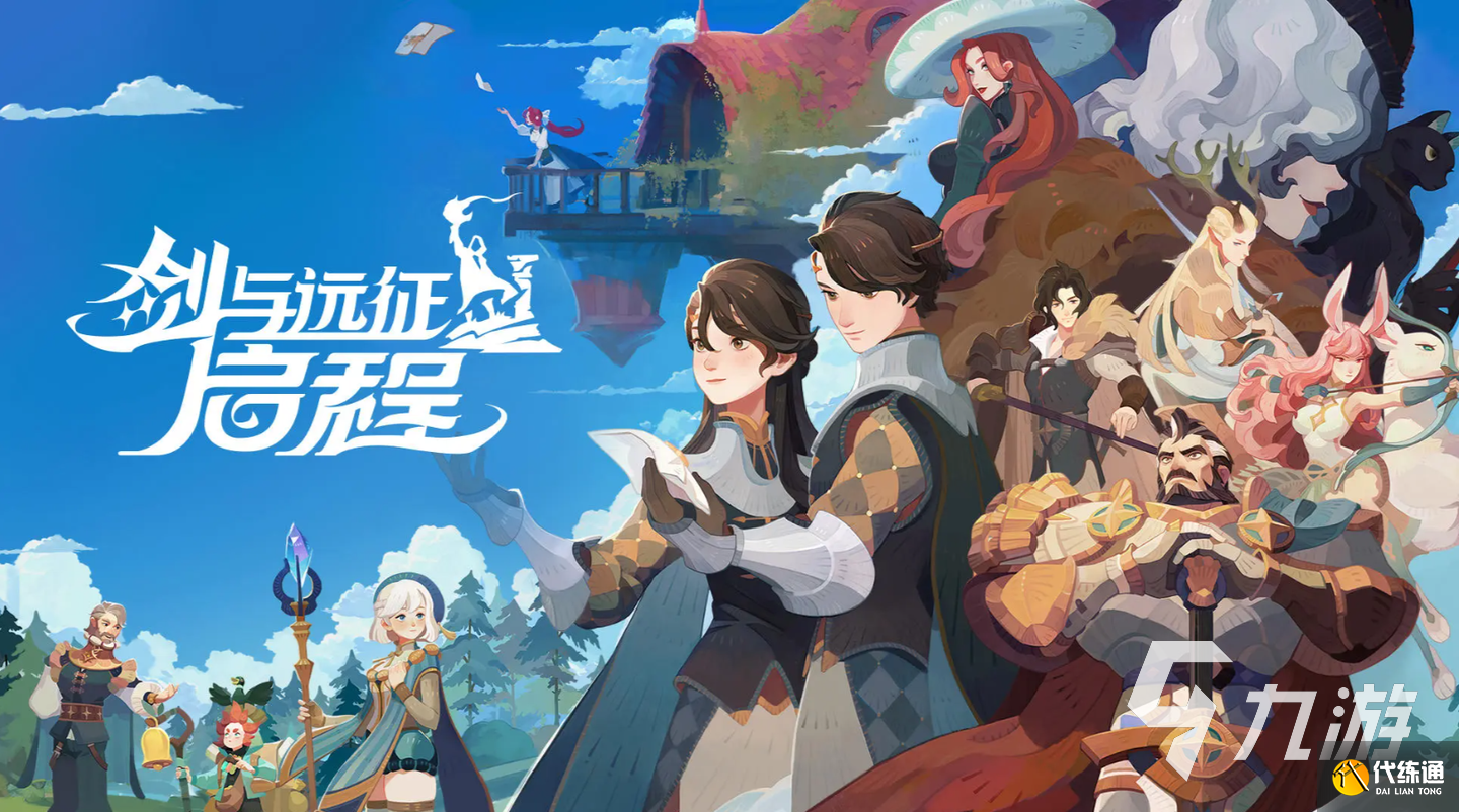 剑与远征2启程新手攻略大全 剑与远征2启程新手怎么玩