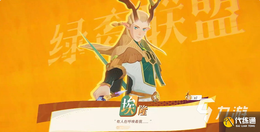 剑与远征2启程新手攻略大全 剑与远征2启程新手怎么玩