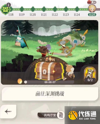 剑与远征2启程平民攻略大全 剑与远征2启程平民怎么玩