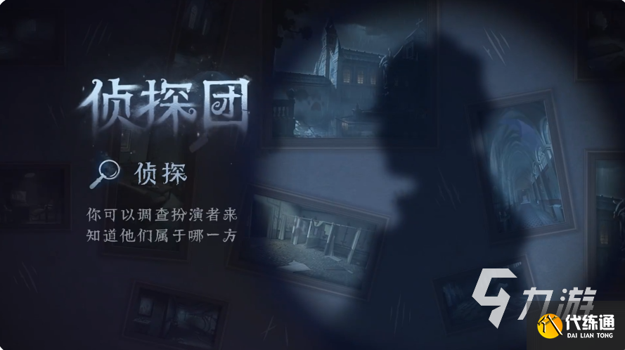 第五人格模仿者游戏怎么玩 第五人格模仿者游戏玩法介绍