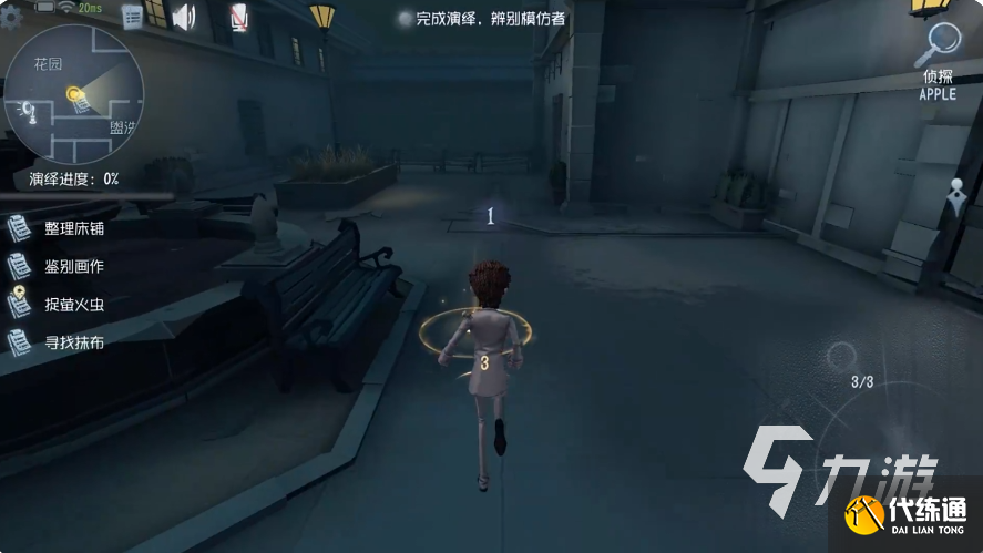 第五人格模仿者游戏怎么玩 第五人格模仿者游戏玩法介绍