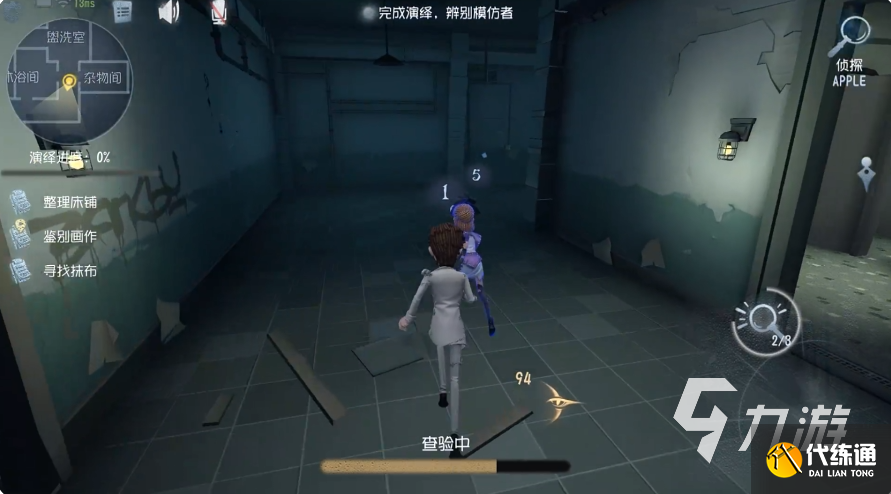 第五人格模仿者游戏怎么玩 第五人格模仿者游戏玩法介绍