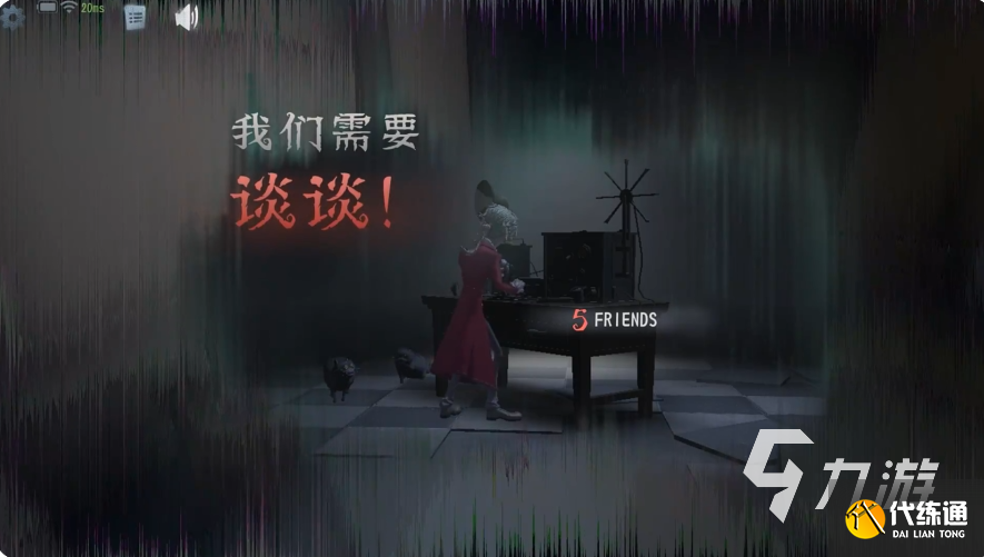 第五人格模仿者游戏怎么玩 第五人格模仿者游戏玩法介绍