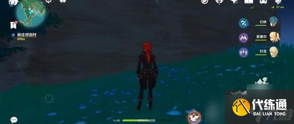 原神九条阵屋传送点雷神瞳怎么获得