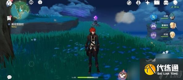 原神九条阵屋传送点雷神瞳怎么获得